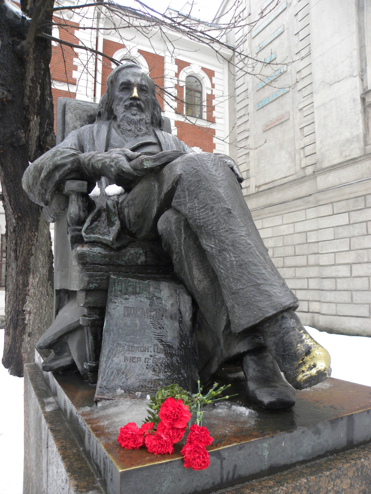 Памятник Д.И. Менделееву. Фото 08.02.2022