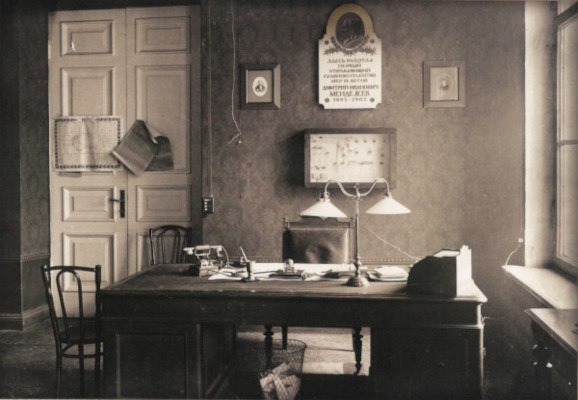 Служебный кабинет Д.И. Менделеева. Экспозиция 1928 года