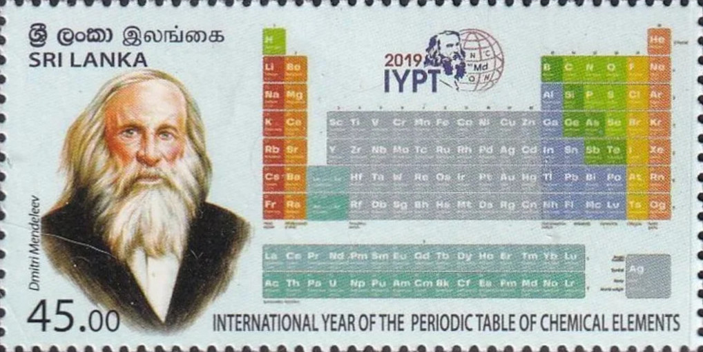 Почтовая марка «Международный год Периодической таблицы химических элементов». Шри Ланка. 2019 г.